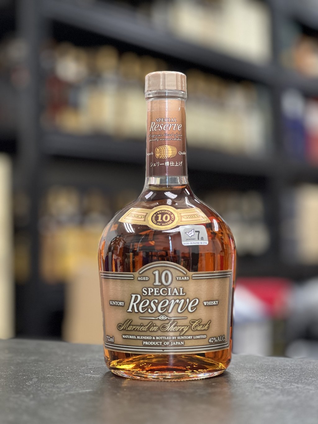 SUNTORY RESERVE 10年 スペシャル 古酒 未開栓 箱入 750ml×8本セット