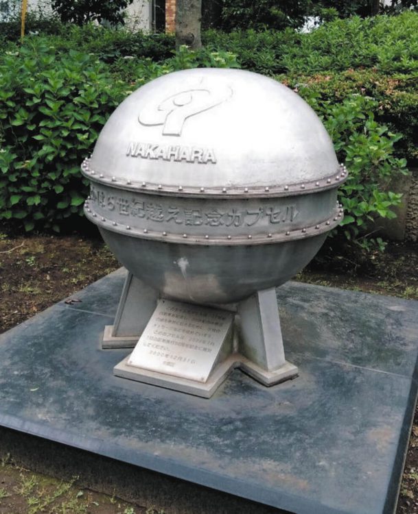 20世紀最後の日」のタイムカプセル、開けたら悲劇 子ども1900人分の