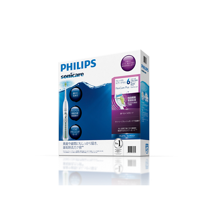 未開封 PHILIPS ソニッケアー フレックスケアープラス HX6962/76 未