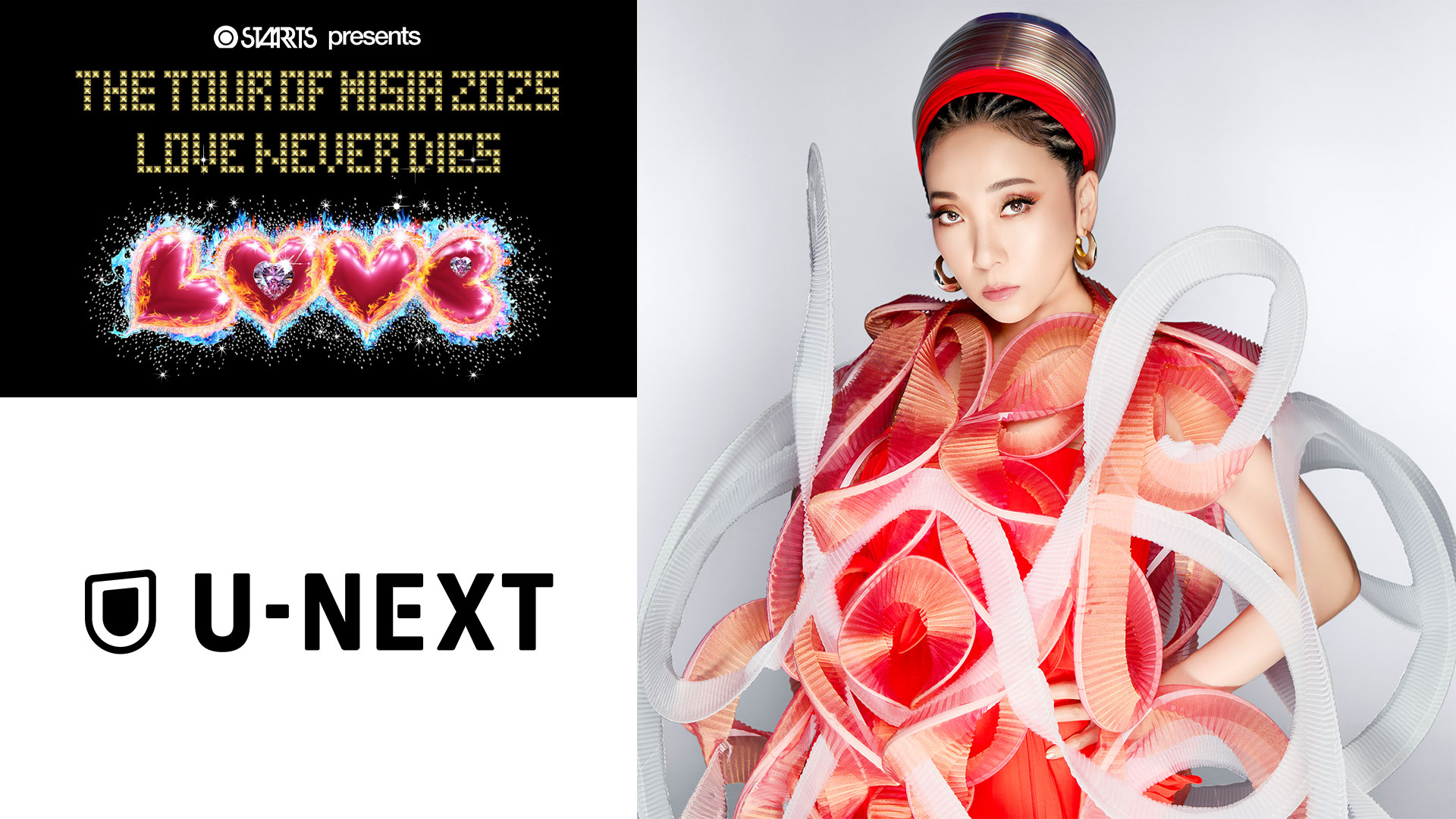 MISIAの全国ツアー「THE TOUR OF MISIA 2025 LOVE NEVER DIES」にU