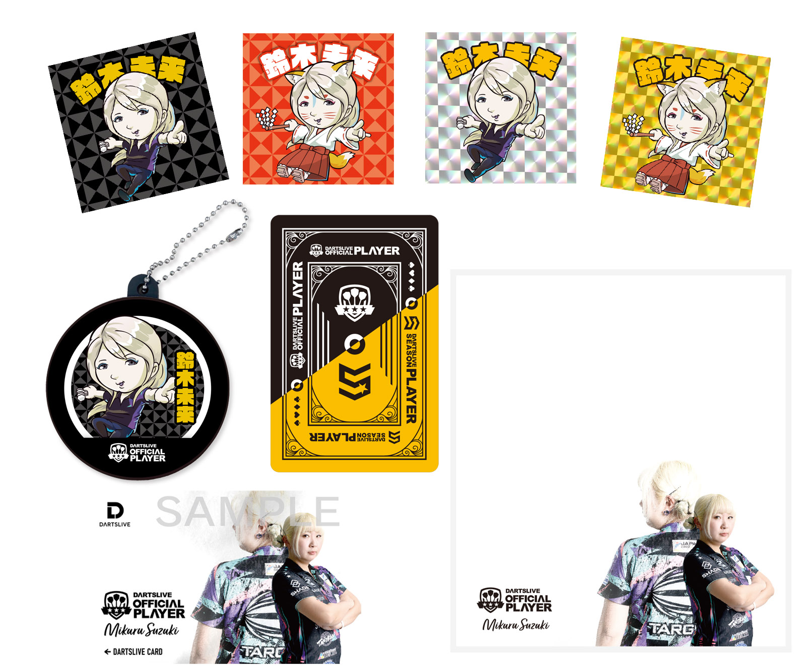 ダーツ雑貨【ダーツライブ】ダーツライブ プレイヤーグッズ 鈴木未来