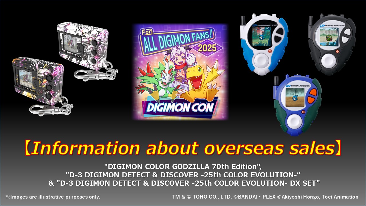 デジモンアドベンチャー 25th COLOR EVOLUTION D-3 D-3 DIGIMON DETECT