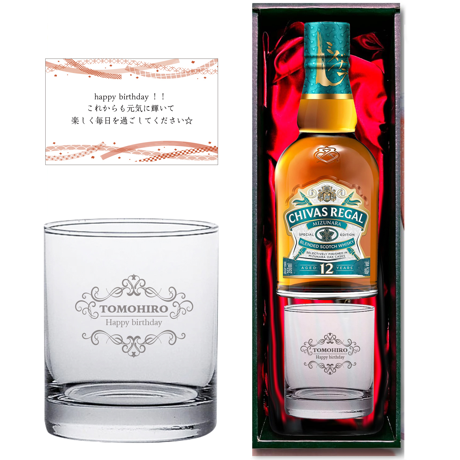 シーバスリーガルミズナラ12年8本&ニッカ伊達4本合計12本のセット