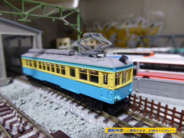 鉄道部品】箱根登山鉄道110号 引退サボ