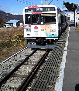 上田電鉄 2026謹賀新年ヘッドマーク 掲出」の投稿写真（5枚目） - 鉄道コム