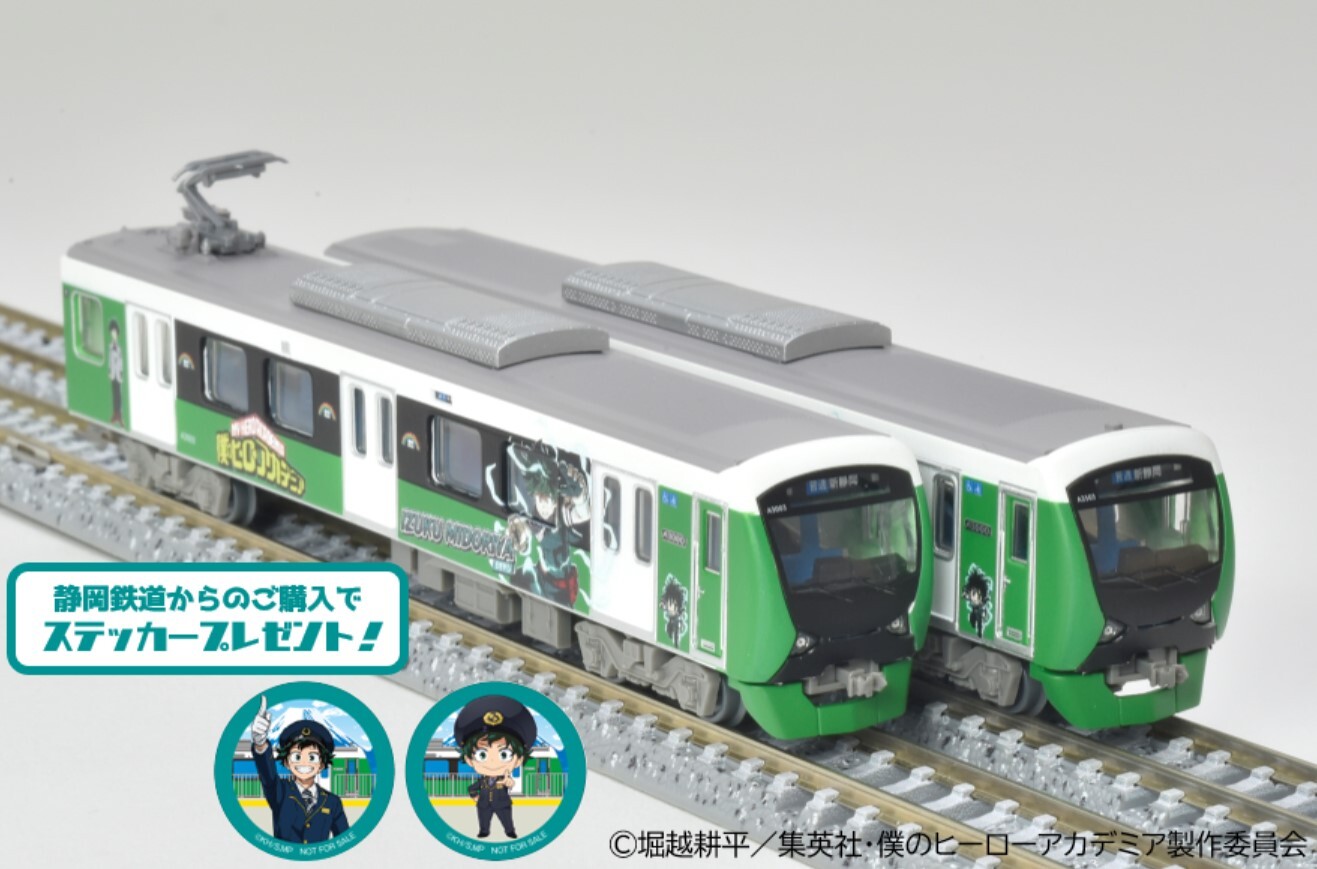 静岡鉄道 鉄道コレクション A3000形緑谷出久ラッピング車両 販売（2024