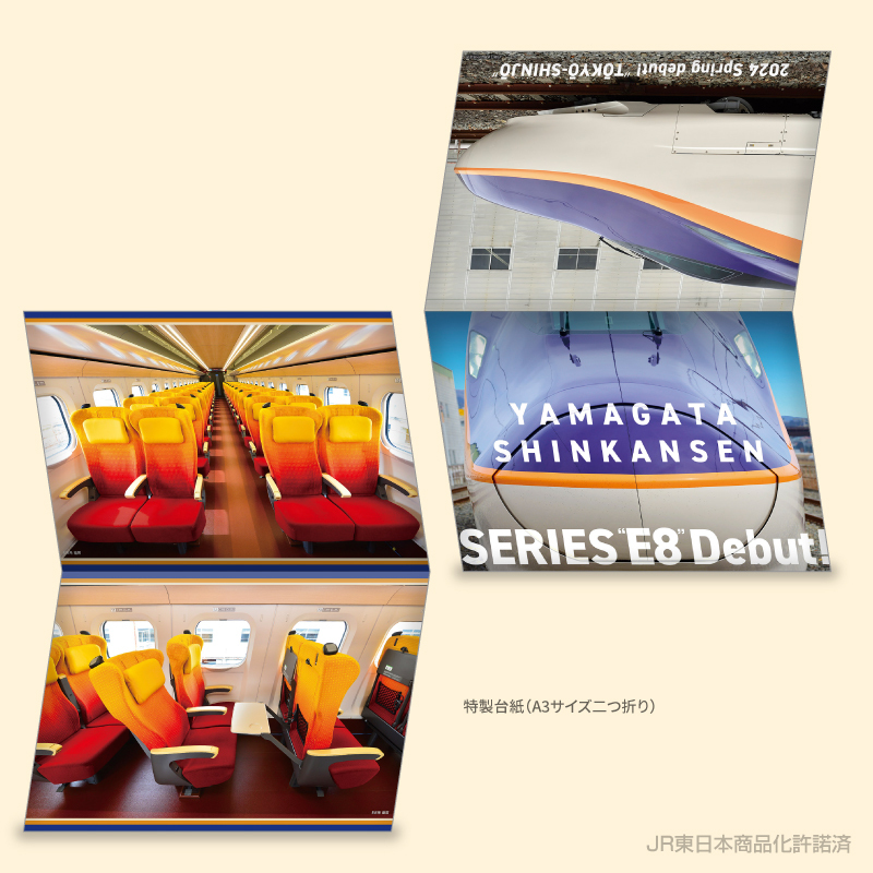 銭単位切手 山田 戦後発行記念切手 特大85種セット 銭単位切手 山田