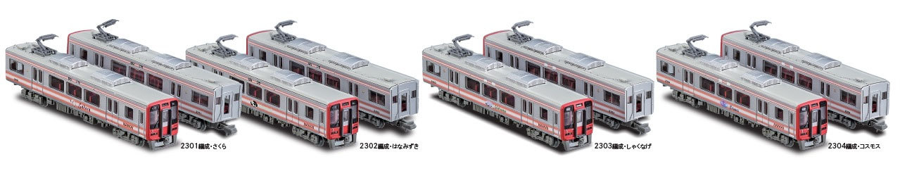 南海 2300系鉄コレ 販売受付（2021年6月28日～） - 鉄道コム