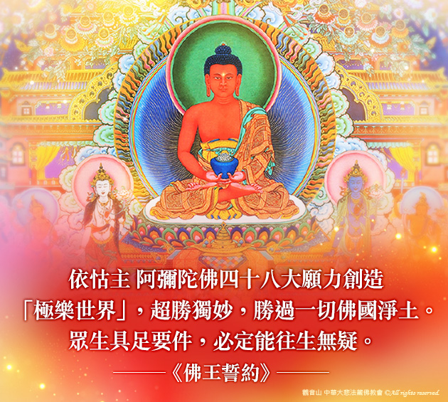 阿彌陀法 私記／ 阿彌陀敬愛護摩法 私記 南无阿弥陀佛🙏