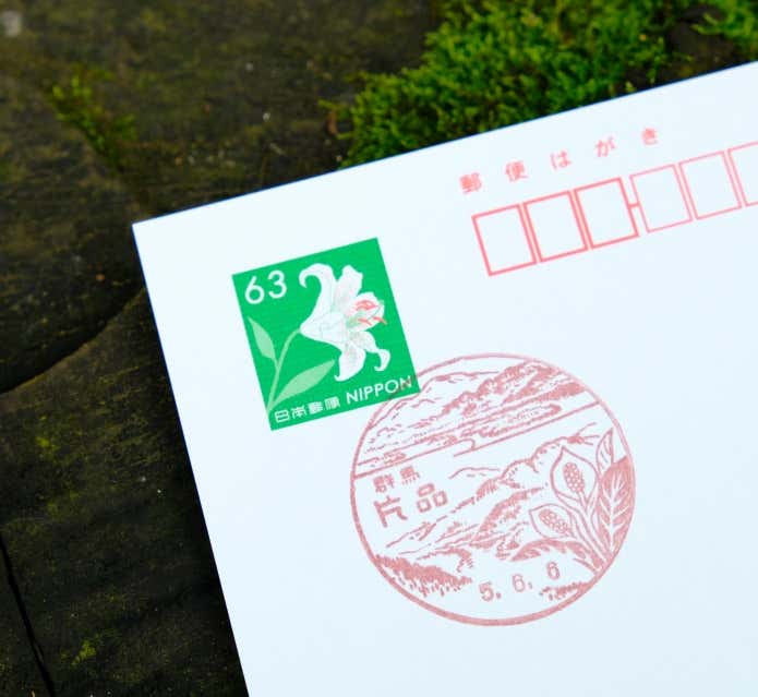 初日印 富士山頂郵便局 風景印 ミャクミャク ポストカード 2枚セット