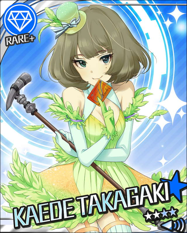 アイドルマスター デレマス 高垣楓 プレミアムメタルカード 東京タワー