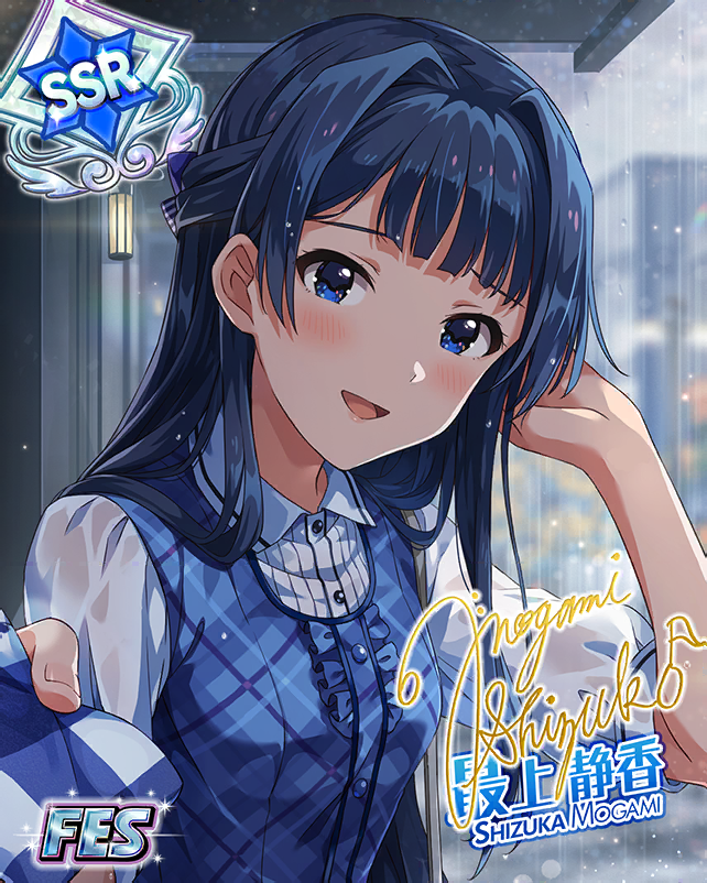 ミリオンライブ! 』SPカード「水滴のプリズム 最上静香」 Amazon.co.jp