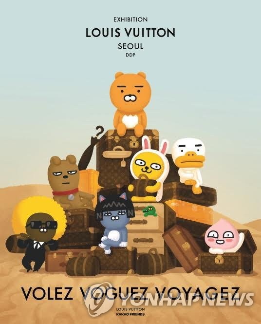 Kakao Friends avec Louis Vuitton | AGENCE DE PRESSE YONHAP