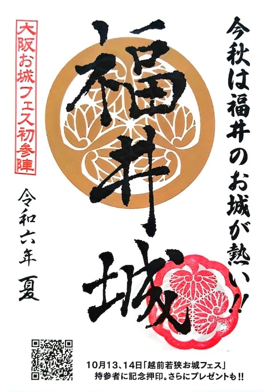 スタフ 多治見区、新鶴見区の古い乗務員運転時刻表 2025年最新】Yahoo