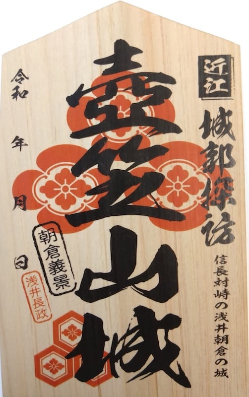 壺笠山城 御城印 木製手形 桧版 | 全国御城印コレクション - 攻城団