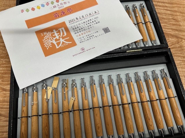 伊勢神宮ケヤキ | 切々と語る楔（せつせつとかたるせつ）