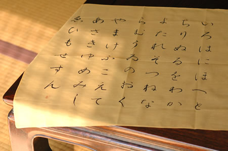 美品 渡辺宏「午後の待合室」ジクレー 直筆サイン入 保証書有 立体額装