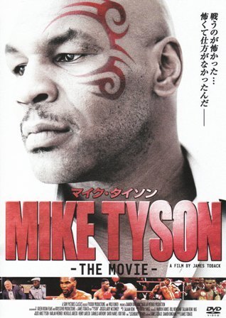 超貴重！MIKETYSON/マイクタイソン/ビッグ ポスター/復帰第一戦/A1
