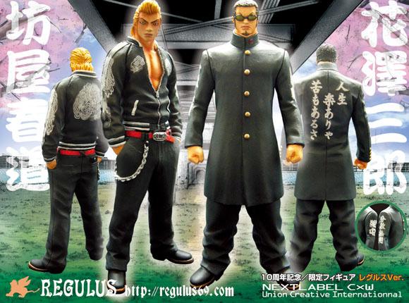 春道＆花澤三郎 | レグルスNEWSとCROWS大好き話 クローズ WORST FBG 鈴蘭