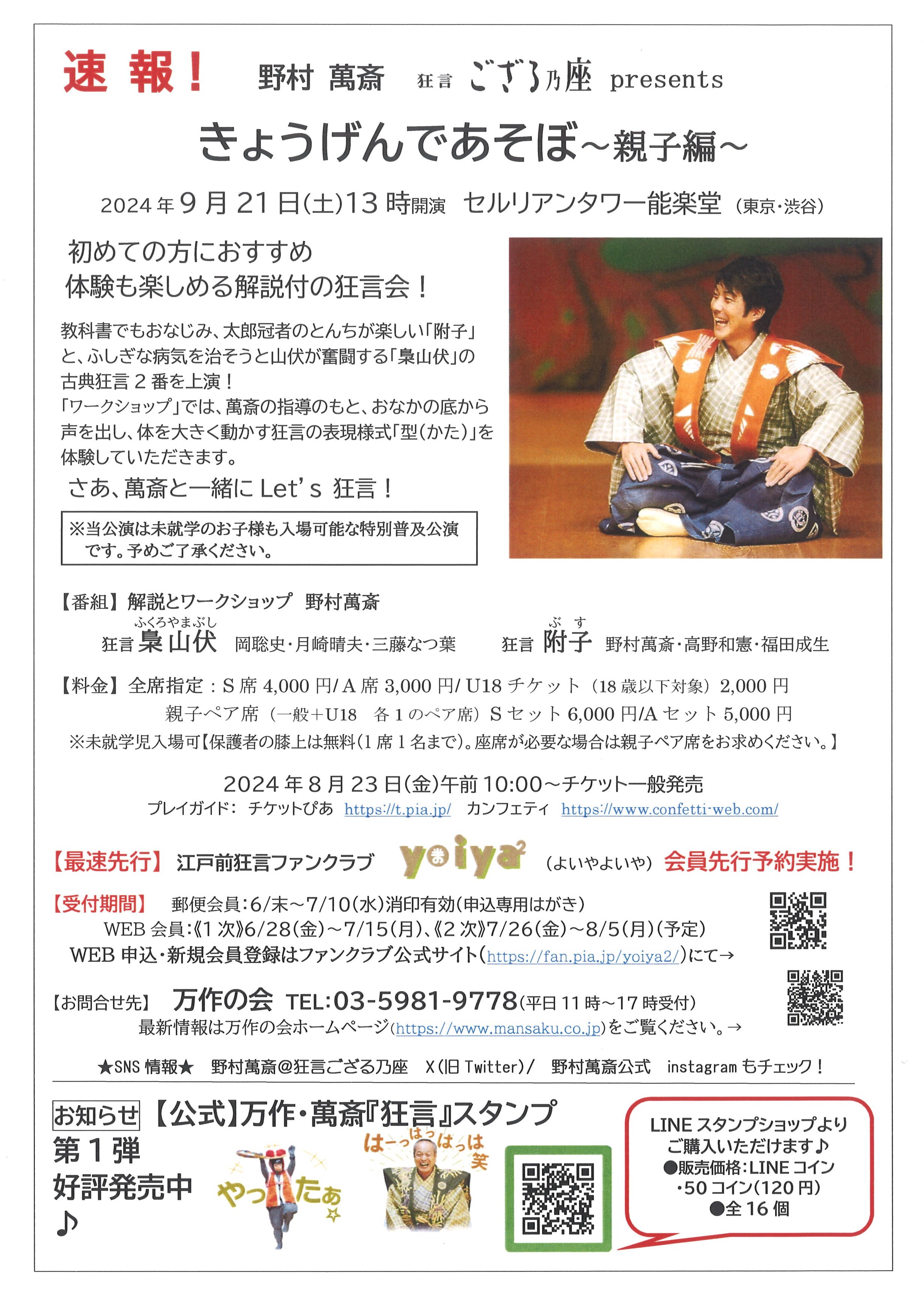 古いハガキセット8枚 消印 消印とは？】収入印紙の貼り方・消印の