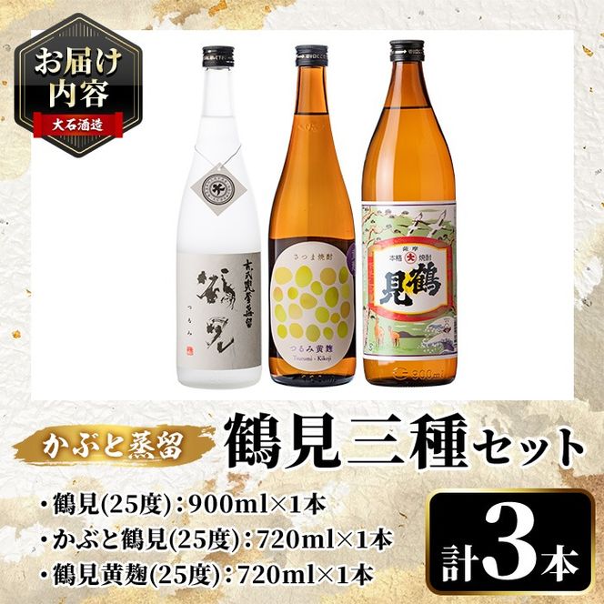 焼酎 47% 3本セット 焼酎三本 焼酎三本 焼酎 750ml 日本製 箱付き 楽天