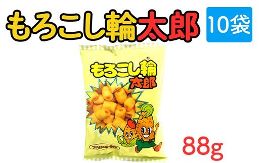 駄菓子のバラ売り 菓道 玉葱さん太郎（たまねぎさん太郎） 15g | お