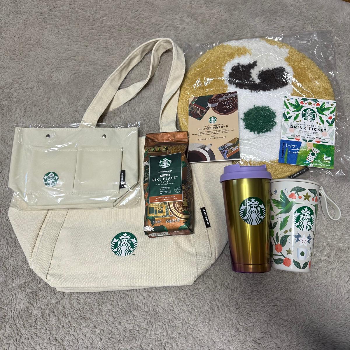 スタバ福袋2025】毎年大人気！気になる中身や買い方をご紹介！ | MORE