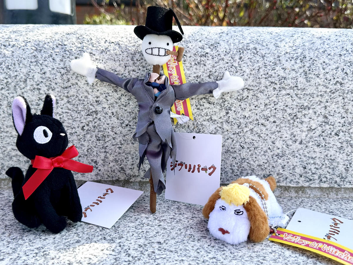 最安値 ジブリパーク限定 ヒン ぬいぐるみ 魔女の谷 13人の魔女団 最