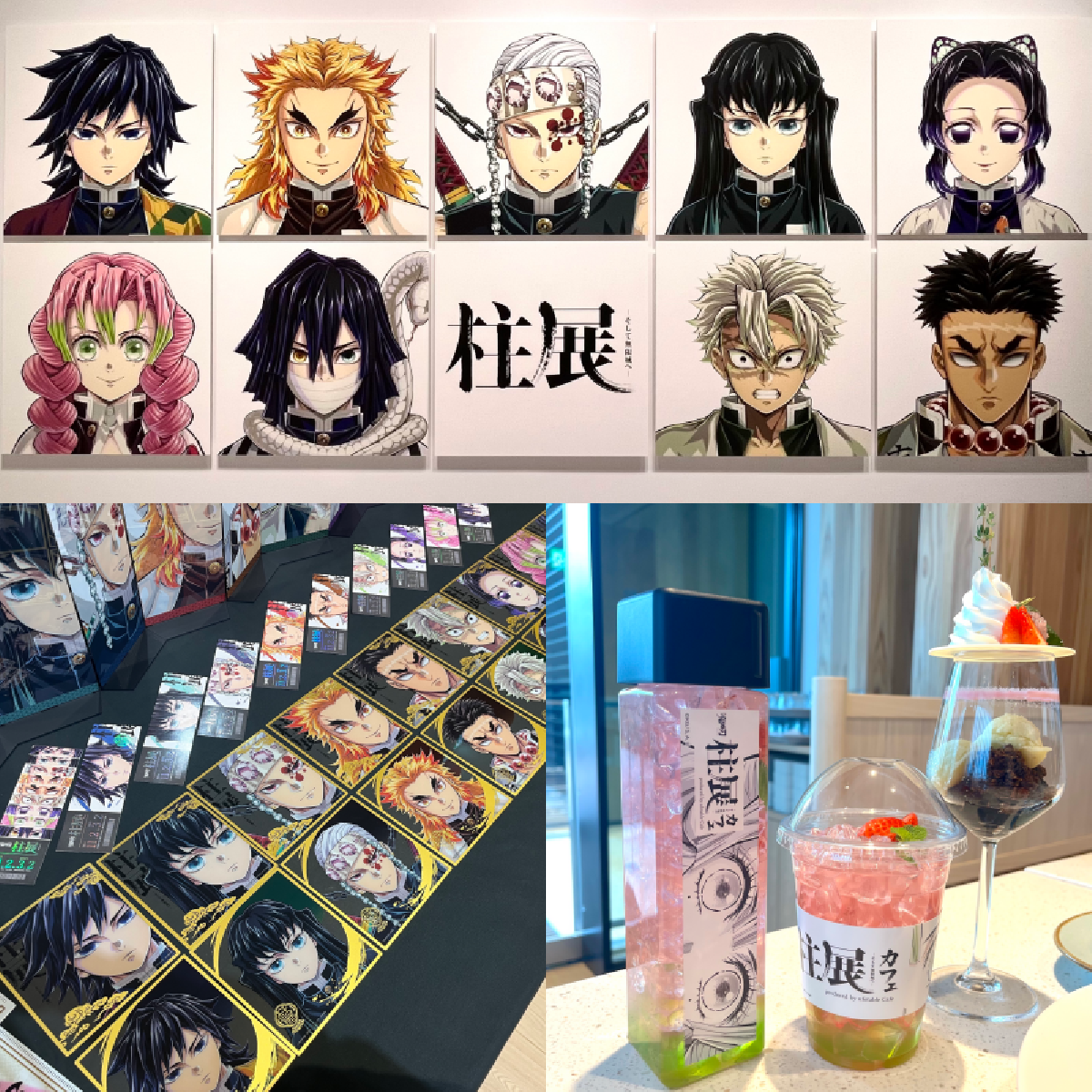 アニメ「鬼滅の刃」柱展−そして無限城へ−』開催中！ カフェメニュー