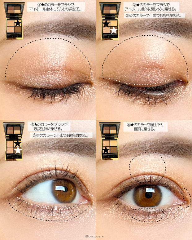 SUQQU シグニチャーカラーアイズ 14夕琥珀 SUQQU(スック)春コレ2025