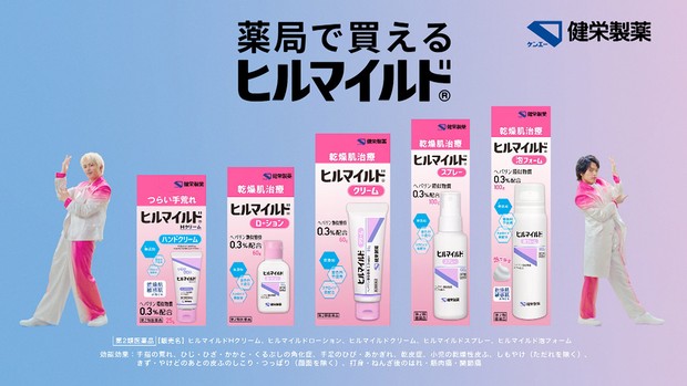 timeleszの原嘉孝＆篠塚大輝が2人でCMデビュー！ あのレッスン着から