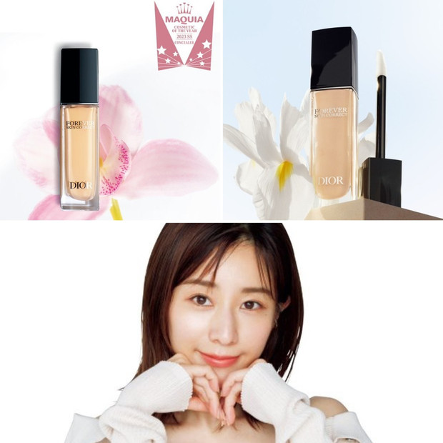 Dior ディオール スキンコレクトコンシーラー 1CR 2点、コンシーラー