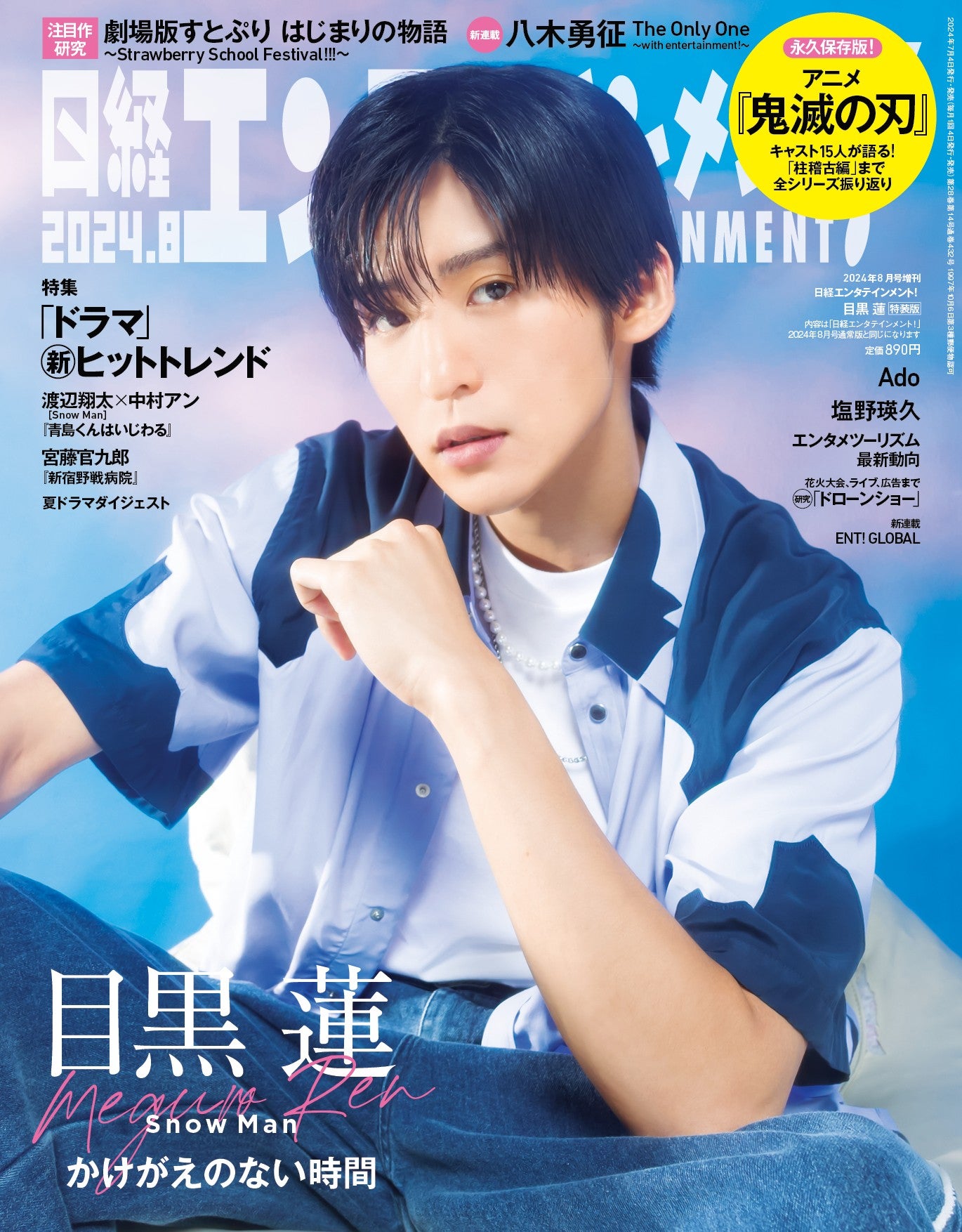 6nZvwR_Up_QJSZ7wpvRijAa-