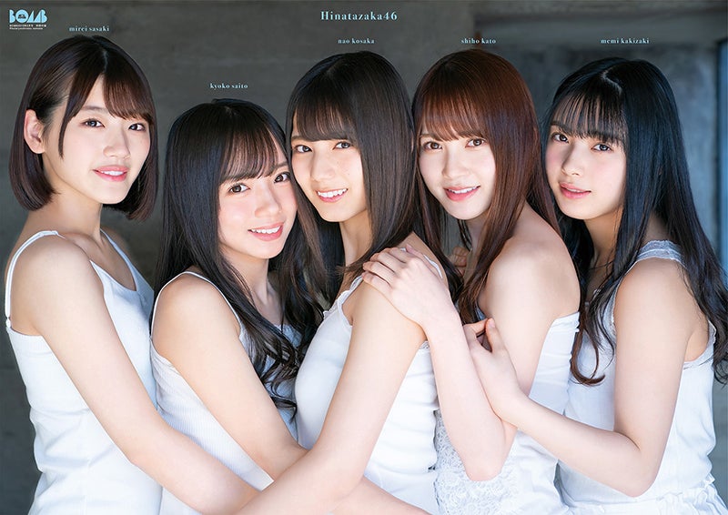 直筆サインボール 日向坂46 けやき坂46 佐々木美玲 柿崎芽実 高瀬愛奈 直筆