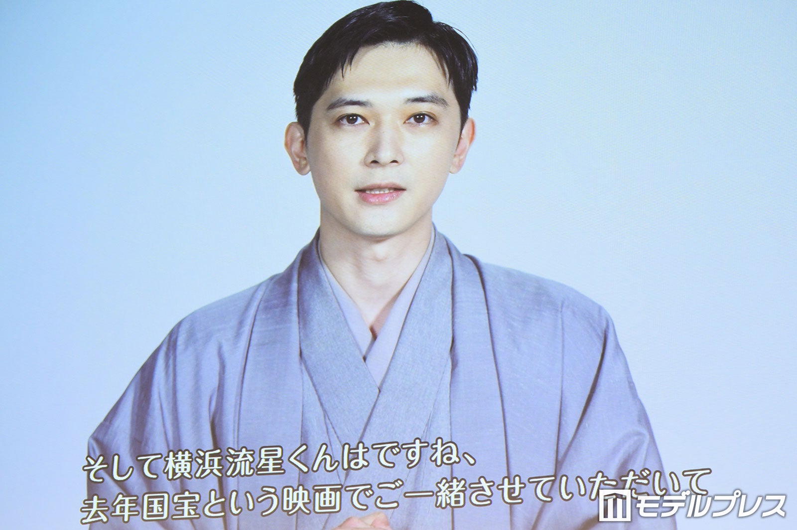 新品未使用 横浜流星 限定グッズスウェットになります！国宝 吉沢亮