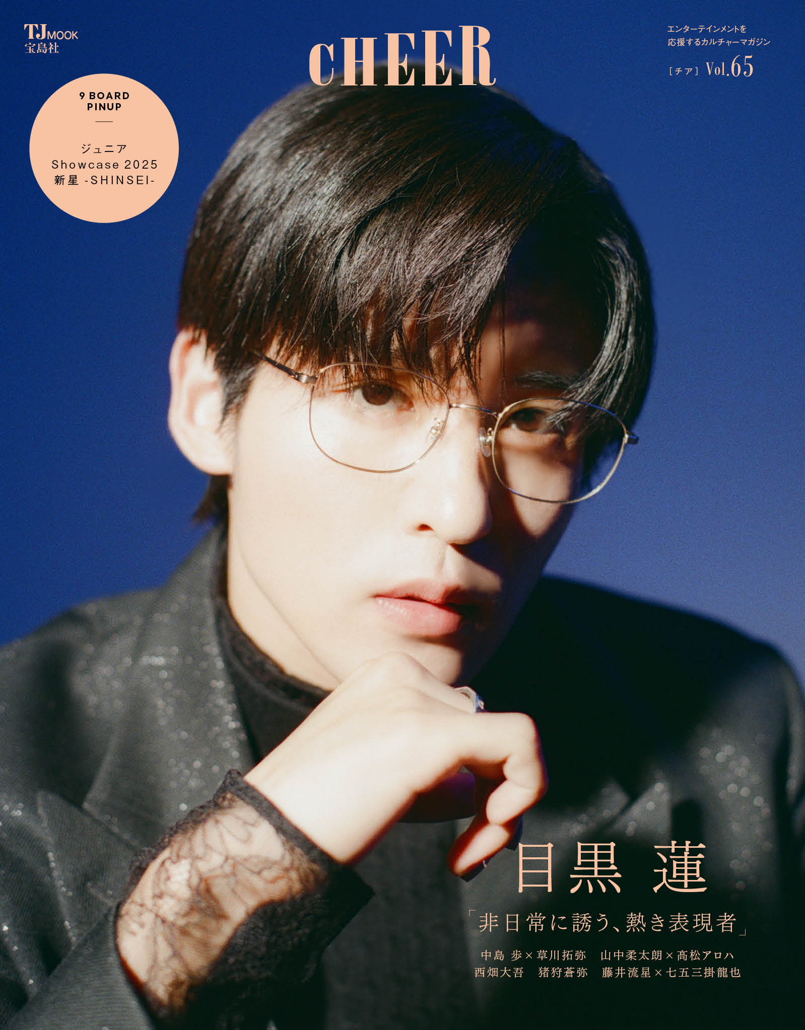 MUjyU6p_2b1m20JL4r1TdrmjjMhEXx