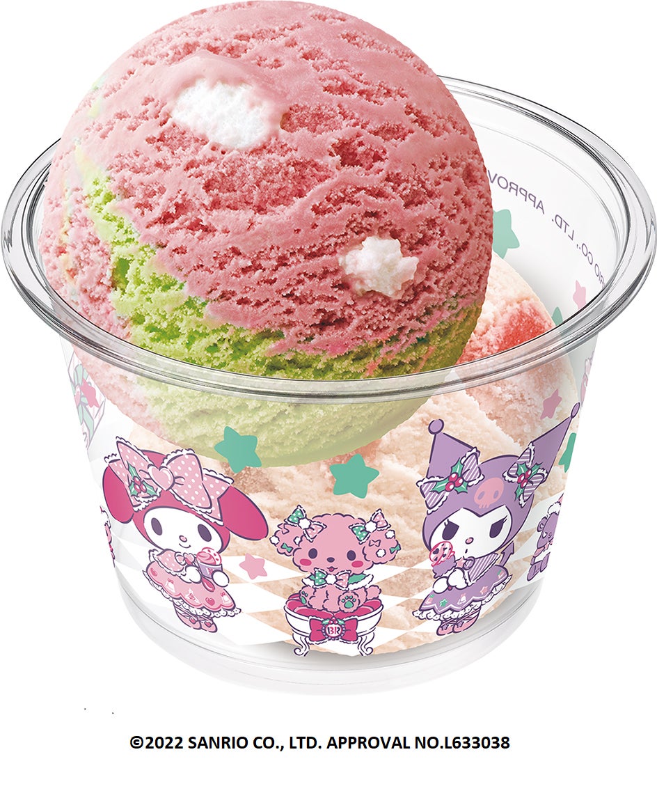 サーティワン新作メニュー】マイメロディ＆クロミの美味しく可愛い