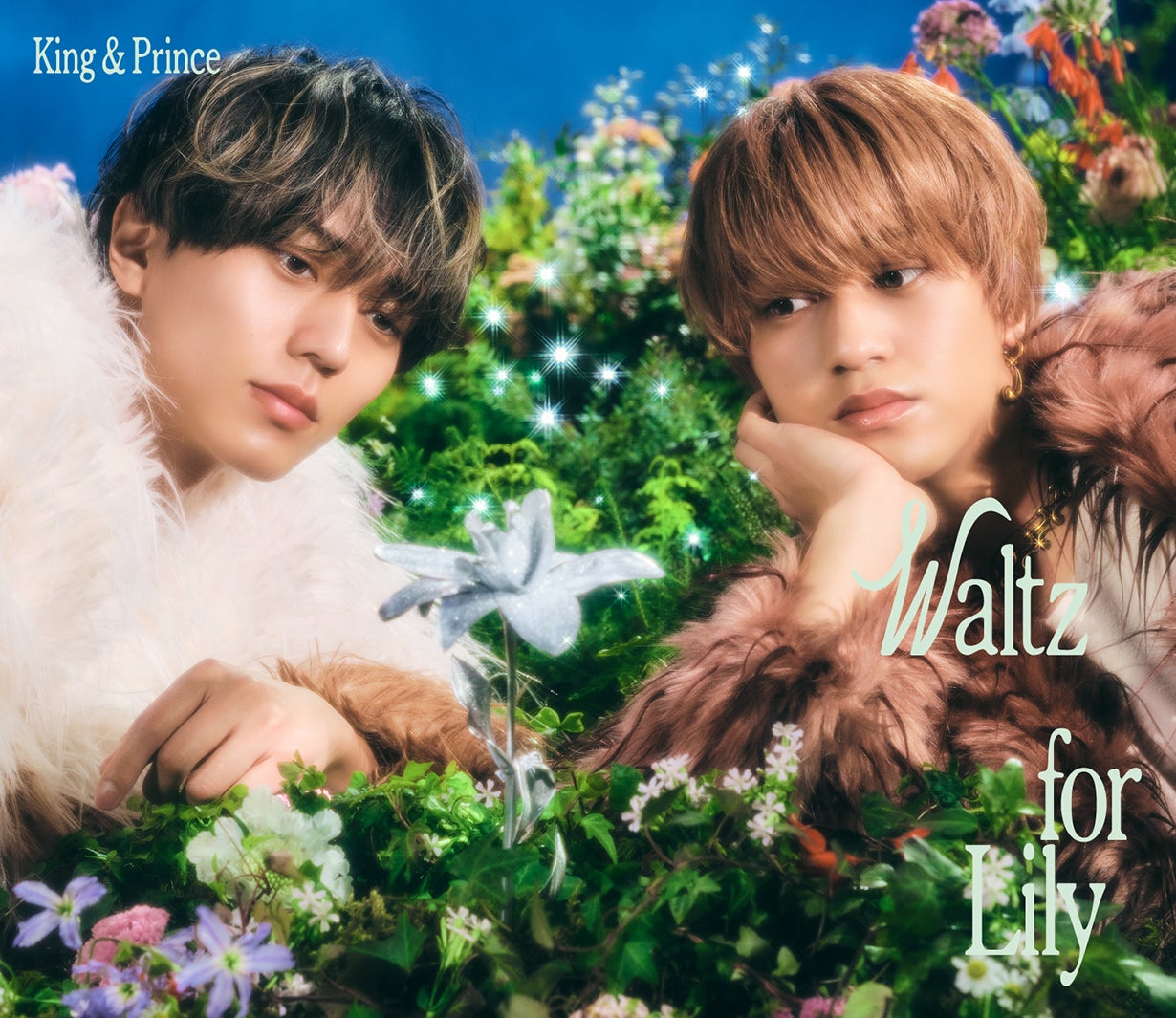 King ＆ Prince、全4形態ジャケ写・シングル収録内容解禁【Waltz for