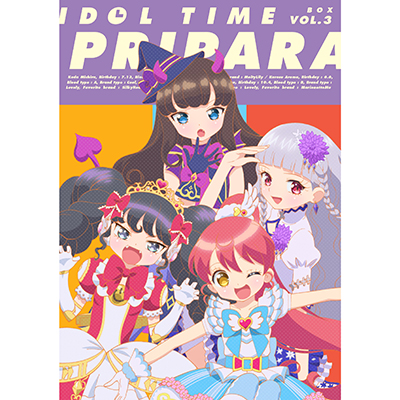 プリパラ タイム3弾 バラ売り アイドルタイムプリパラ アイドルタイム