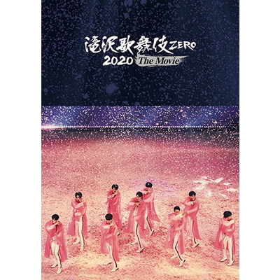 Man ライブDVD+滝沢歌舞伎2020 （は る ꪔ̤̥ ‎さん専用) Man ライブ