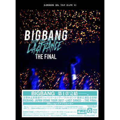 BIGBANG JAPAN DOME TOUR 2017 -LAST DANCE- : THE FINAL（2Blu-ray+
