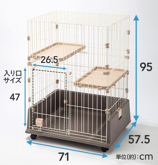 Pet'sOne キャットケージ | ペット用品（猫） 通販 | ホームセンターの