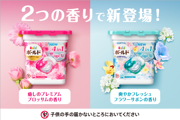 ボールドジェルボール プレミアムブロッサム フラワーサボン 92個×4袋