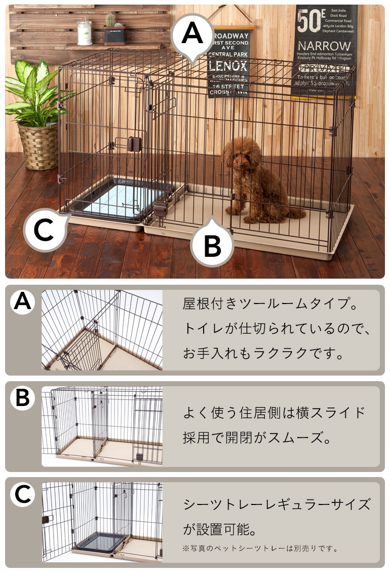 ツールームサークル | ペット用品（犬） 通販 | ホームセンターのカインズ
