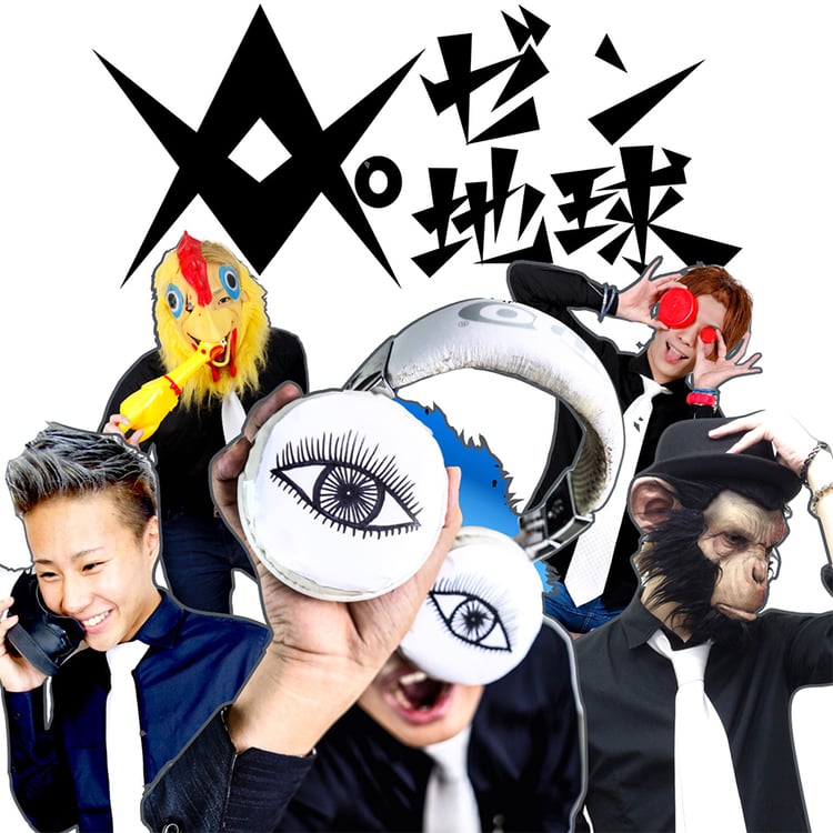 レペゼン地球 レペゼン地球、H氏とのトラブル解決で全動画＆全曲が