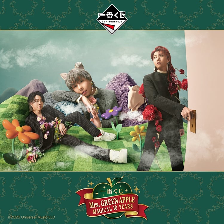 Mrs.GREEN APPLE 一番くじ ラストワン賞 Mrs. GREEN APPLE 一番くじ ラスト