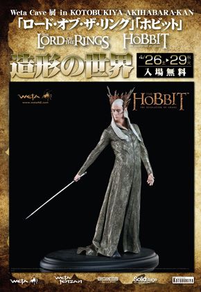 ホビット サイン入り A4 ロードオブザリング 2026年最新】ロード・オブ