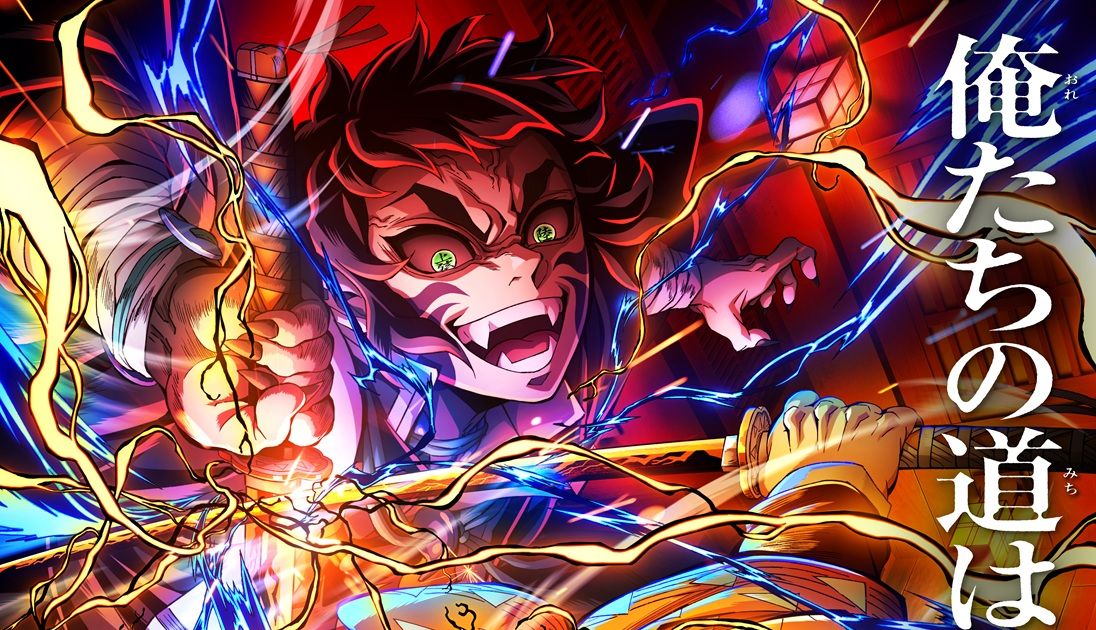 鬼滅の刃』入プレ第5弾、1週間限定で配布決定 善逸vs獪岳のイラスト