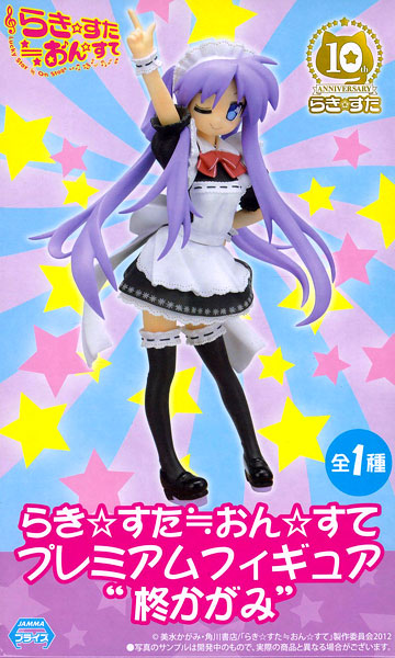 らき☆すた≒おん☆すて プレミアムフィギュア 4種フルセット AmiAmi [