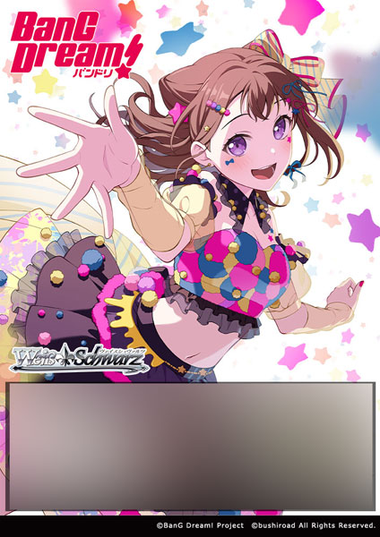 初版 ヴァイスBanG Dream! 10th Anniversary! ✓初版×未開封！ヴァイス